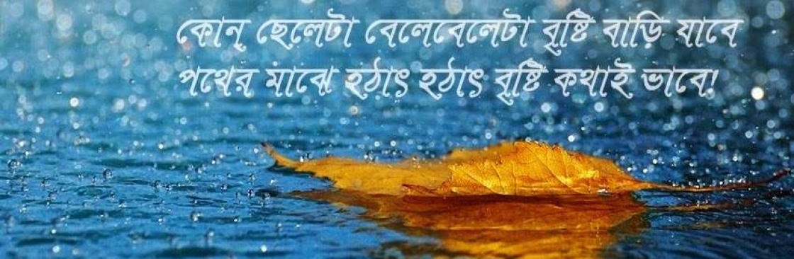 Sreejika Chatterjee