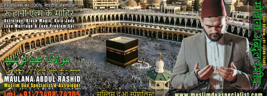 Maulana Rashid