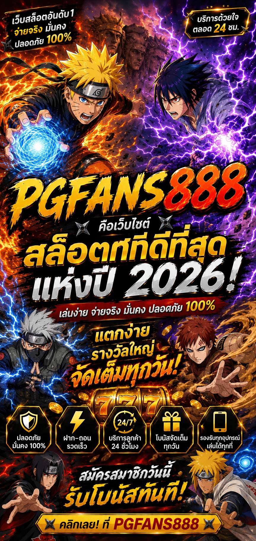 sambaa sambaa