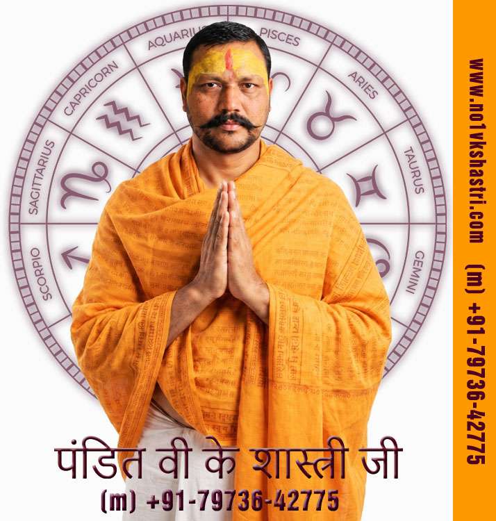 Pandit VK Shastri