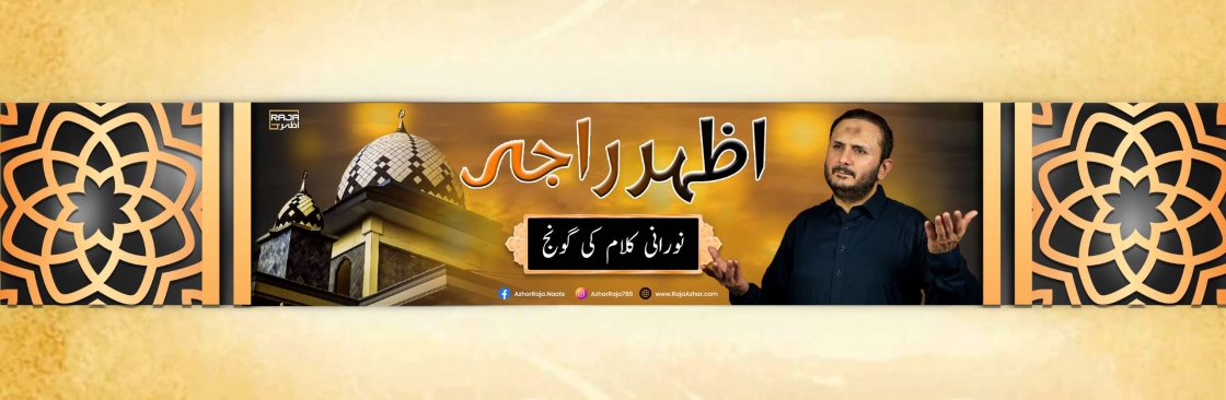 Raja Azhar